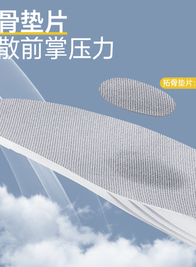 夏季增高鞋垫男女隐形运动减震增高垫软底舒适吸汗防臭内增高鞋垫
