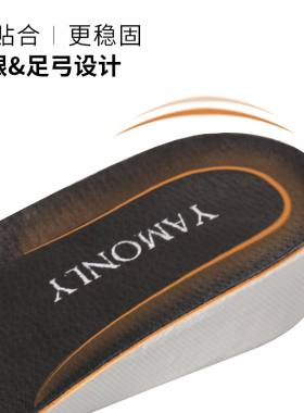 隐形内增高鞋垫真皮鞋垫男女式透气吸汗增高垫1.5-3.5cm黑色鞋垫