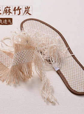 双装夏季男士女式透气吸汗鞋垫