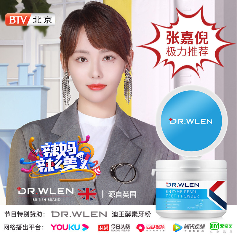 迪王洗牙非速效去黄洗白牙齿洁牙粉 迪王牙粉