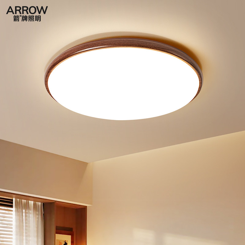 箭牌圆形卧室灯中古风胡桃木色简约现代房间吸顶灯护眼灯中山灯具,淘宝优惠券,粉丝福利购,淘宝优惠卷