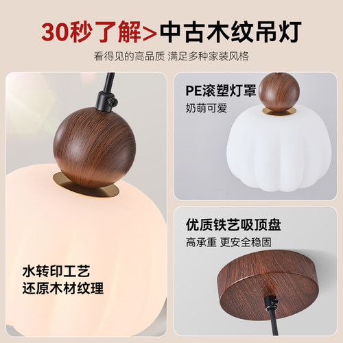 箭牌中古风卧室床头小吊灯高级感法式复古过道南瓜单头长吊线灯具 - 图1