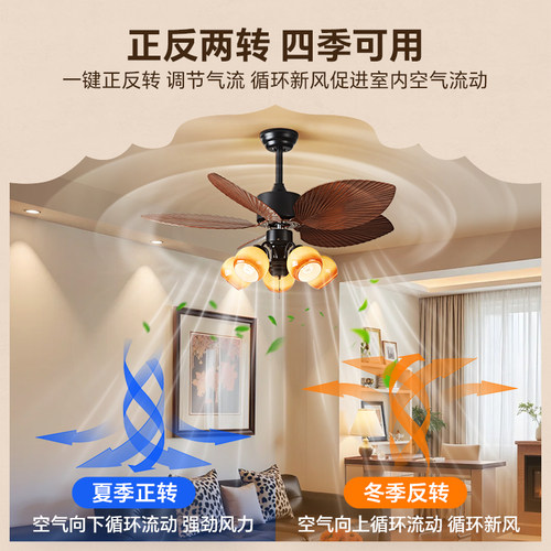 箭牌美式复古餐厅风扇灯法式中古芭蕉叶电扇灯静音大风力风扇吊灯 - 图0