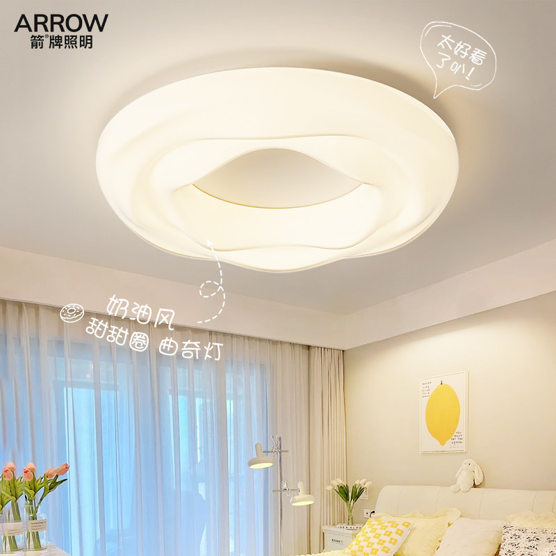 【3折起⭐低过成本价⭐不包安装】客厅灯吸顶灯卧室灯具特价,淘宝优惠券,粉丝福利购,淘宝优惠卷