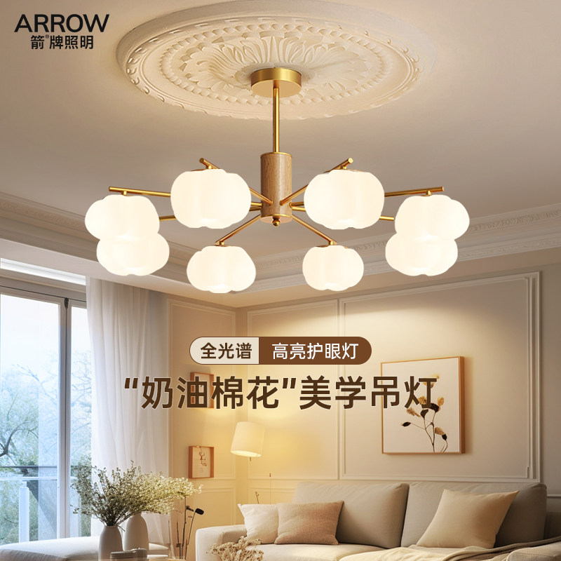 箭牌奶油风客厅吊灯大厅主灯超亮护眼南瓜棉花灯新款柿子餐厅灯具,淘宝优惠券,粉丝福利购,淘宝优惠卷