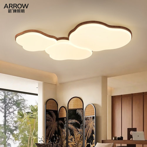 箭牌中古风客厅灯云朵灯胡桃木色吸顶灯原木风卧室灯具2025年新款 - 图0