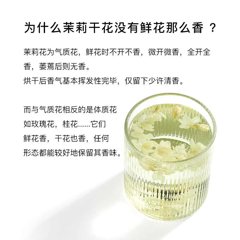 beutea茉莉花茶广西横县茉莉无硫熏孕妇可喝养生花茶泡水喝茶包茶,淘宝优惠券,粉丝福利购,淘宝优惠卷