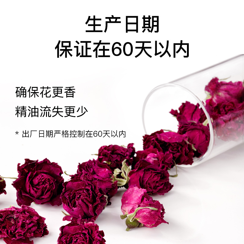 【所有女生的衣橱直播间】beutea玫瑰花茶大朵精挑平阴干玫瑰花冠 - 图0