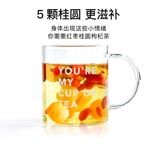 beutea红枣桂圆枸杞茶女生秋冬泡水喝红枣茶桂圆茶花茶组合花果茶 - 图0