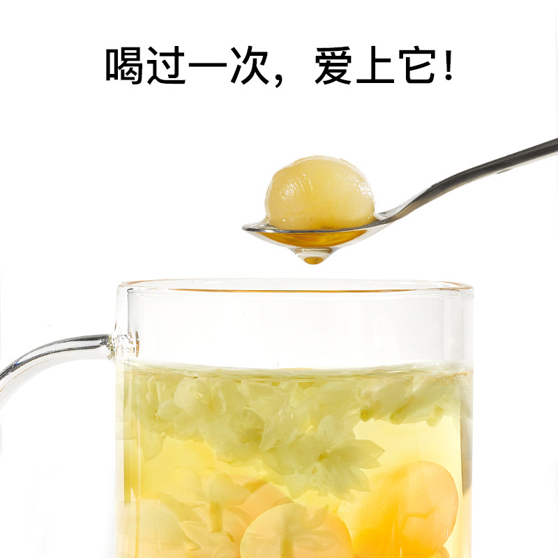 beutea高州老树无核养生龙眼干桂圆肉搭无硫熏孕妇可喝的茉莉花茶