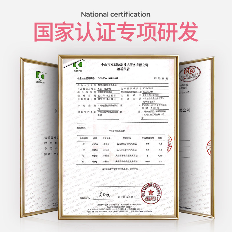  笛爱儿美维依手膜