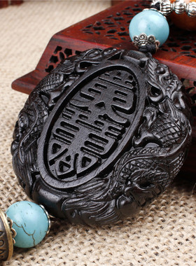 手工木雕黑檀符圆牌吊坠汽车挂件