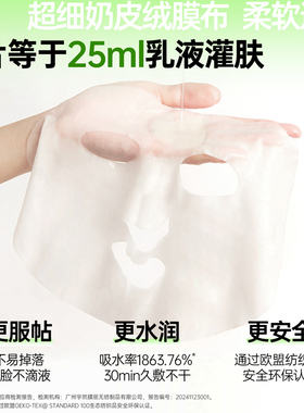 【双11量贩装】果本牛油果洁面乳100g+修护小油膜修护保湿面膜