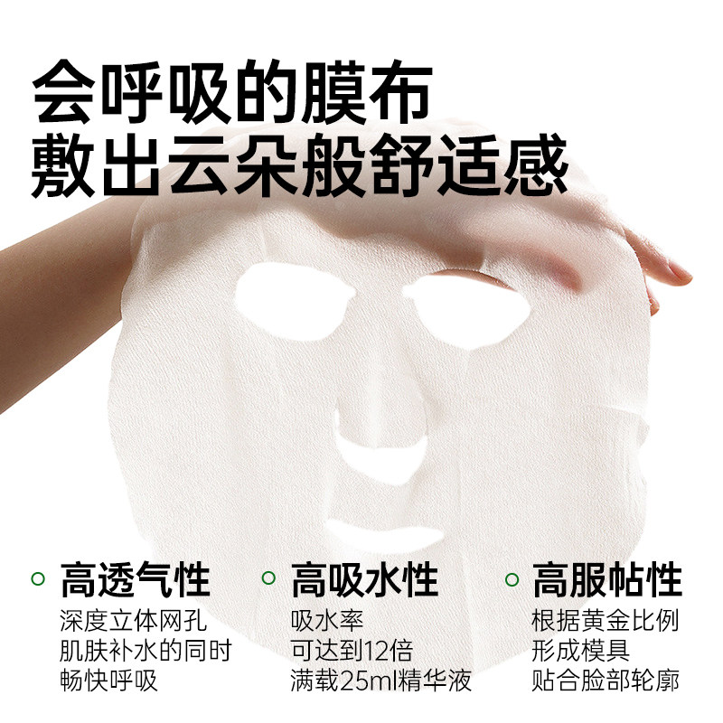 【入会解锁加赠】果本水嫩沁润果柔柔面膜女补水保湿学生敏感肌用,淘宝优惠券,粉丝福利购,淘宝优惠卷