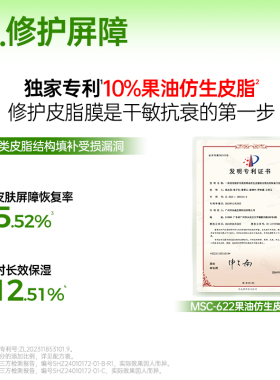 【双11现货】果本鳄梨水乳护肤品礼盒套装淡纹紧致抗皱化妆品妈妈