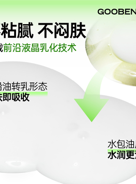 果本【双11量贩装超值50片】修护小油膜面膜组合修护补水保湿紧致