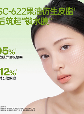 果本旗舰店保湿缩毛孔提亮洗面奶