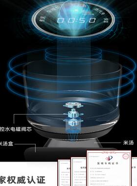 华缨低糖电饭煲4L全自动蒸汽沥米饭木桶全自动甄子饭控糖米汤分离