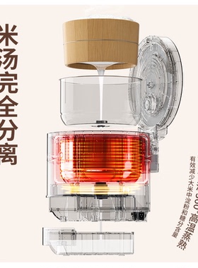 华缨低糖电饭煲控糖养生蒸汽煲