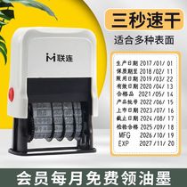 Lianlian fight code machine hit production date small handheld manual adjustable annual day print chapter back ink carton ink change date theorator retrofier spray code machine printing factory date print-code device