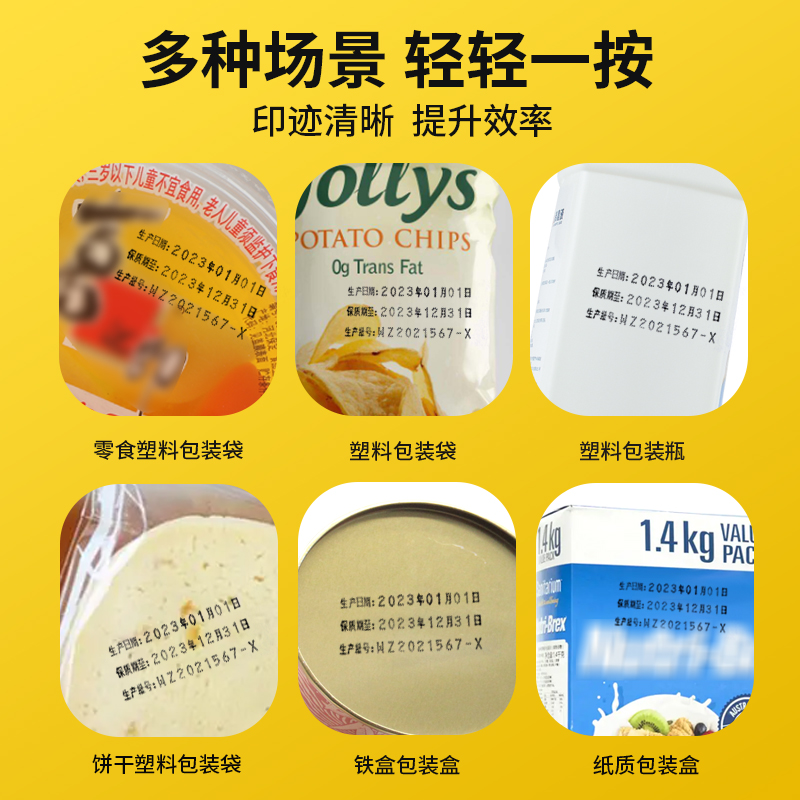 联连三排打码机打生产日期点阵式年月日印章食品塑料包装袋打码器小型打日期保质期批号消毒油墨喷码机印章 - 图1