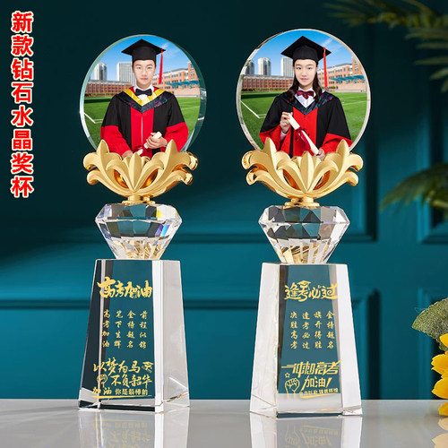 18岁成人礼物男女创意高级实用送学生孩子初中生高考加油励志礼品 - 图1