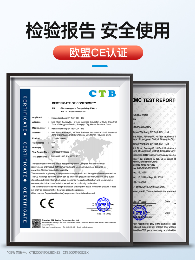 TDS水质检测笔饮用水高精度家用生活纯净自来水多功能ph测试仪器 - 图3