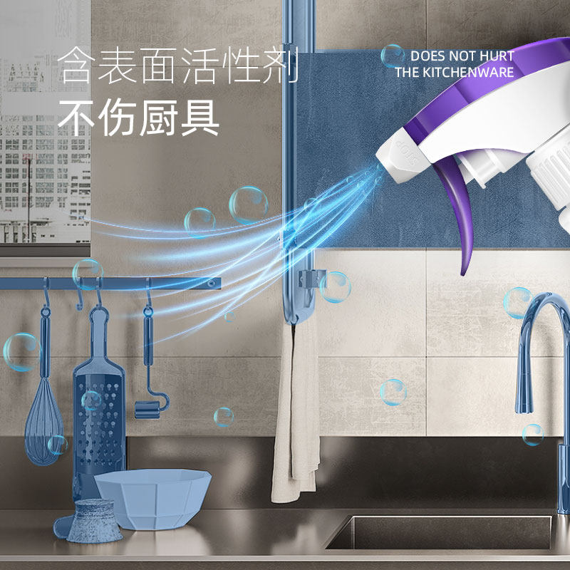 亿靓抽油烟机清洁剂厨房强力去油渍 亿靓日化油污清洁剂