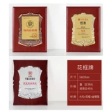 Золотая фольга Призовой номерной знак компании индивидуальная канцелярская карта Корпоративная марка укладки дровяной поддержки Сертификат чести бронзовой карты агент франшизы Вуд вывеска в пластинке