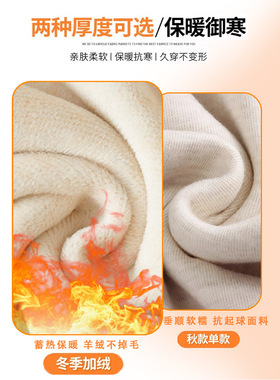 羊绒裤糯米裤女外穿秋冬季高腰慵懒风窄版阔腿裤加绒直筒裤舒适
