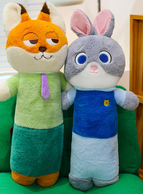 创意长条兔子抱枕毛绒玩具公仔超大号狐狸床上睡觉玩偶安抚儿童礼