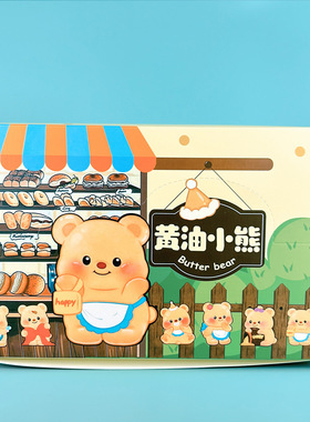 新款 奶黄油小熊手办盲盒 卡通儿童节日桌面装饰摆件礼物批发
