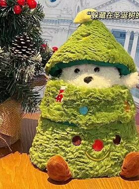 圣诞树小狗捉迷藏公仔西高地毛绒玩具女生抱枕圣诞节礼物外贸批发