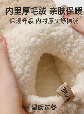 毛毛棉拖鞋女秋冬季厚底高帮棉鞋防滑情侣外穿棉鞋冬男雪地靴批发