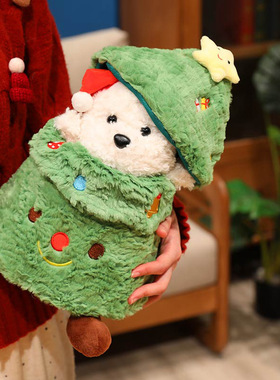 圣诞树小狗毛绒玩偶可爱狗狗公仔娃娃女生圣诞节玩具礼品批发跨境