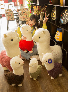 爆款羊驼毛绒玩具公仔可爱小羊抱枕羊驼玩偶儿童生日礼物跨境批发