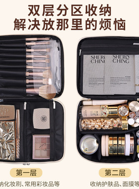 跨境双层四大分区PU大号化妆包女便携高级感大容量化妆品收纳包箱