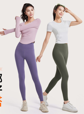 聚衣堂欧美长款无痕女蜜桃健身运动跑步紧身高腰提臀瑜伽裤