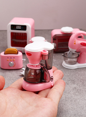 微缩diy过家家玩具迷你仿真小家电器模型娃娃屋配件咖啡机打蛋器