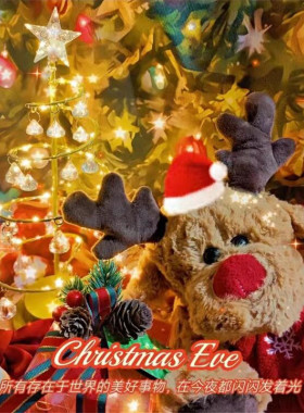 圣诞麋鹿毛绒玩偶玩具小鹿公仔布娃娃礼品跨境外贸批发圣诞限定
