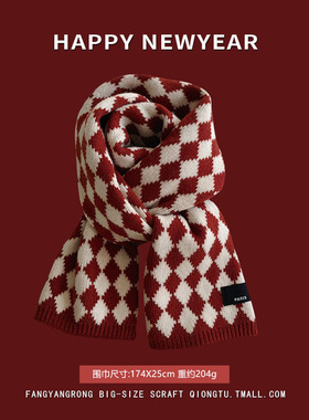 安可拉红色围巾女秋冬季高级感2025新款围脖针织毛线百搭加厚批发