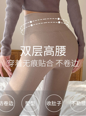 德绒打底裤双面磨砂秋裤舒适保暖棉裤女可外穿高腰九分裤加绒棉裤