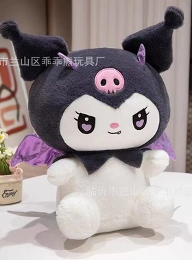 毛绒玩具八寸抓机娃娃毛绒公仔婚庆抛洒地推摆摊活动跨境玩偶批发