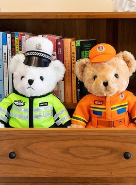 警察小熊公仔可爱消防员警官反光骑行服毛绒玩具礼物交警小熊玩偶