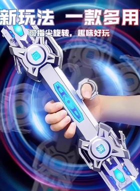 网红新款双刃伸缩光剑儿童玩具发光宝剑男孩炫酷双头激光剑声光剑