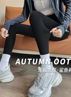 黑桃锦纶鲨鱼裤女高腰收腹修身显瘦紧身小脚芭比裤无尴尬线打底裤