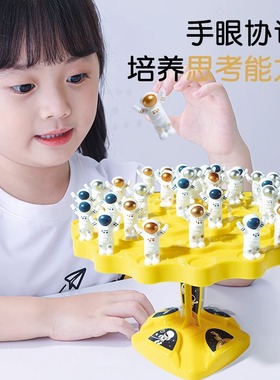 儿童益智平衡太空人桌游叠叠乐亲子互动玩具桌面双人对战专注力