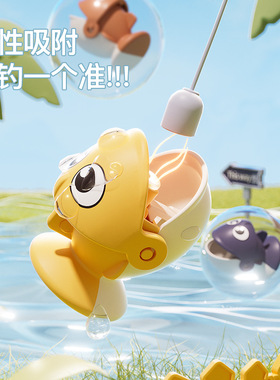淘嘟嘟儿童宝宝电动磁性钓鱼玩具3大号6岁男女孩2025新款益智玩具