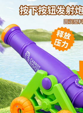 儿童新奇玩具萝卜炮火箭发射筒萝卜迫击炮射击大炮创意新奇小商品