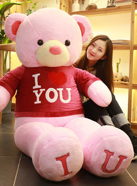 可爱卡通穿衣熊送女生安抚卫衣毛绒玩具礼物特大号泰迪熊公仔批发